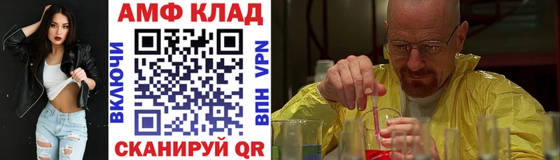 ОМГ ОМГ сайт  Ефремов  Амфетамин 98%  купить наркотик 