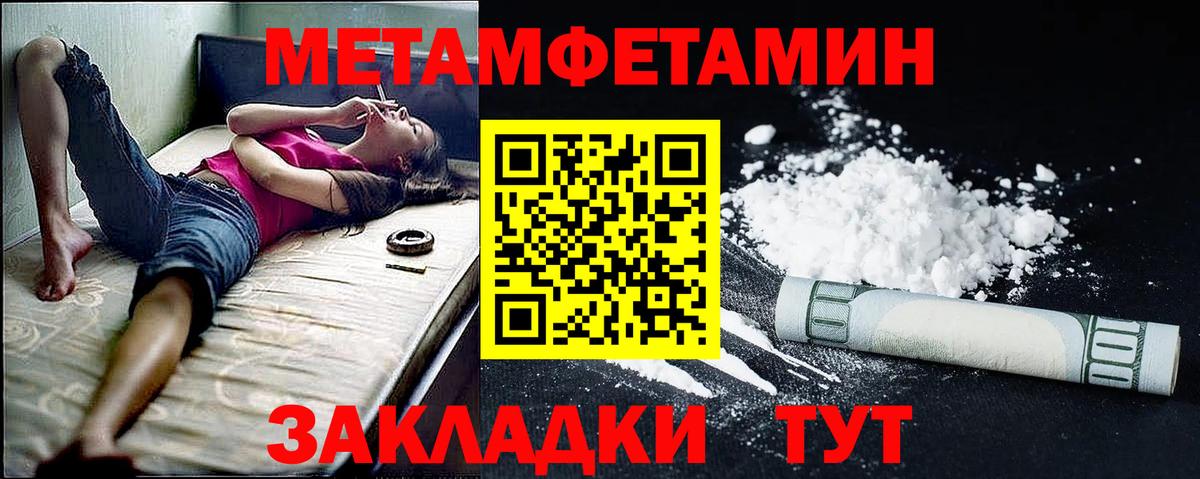 Amphetamine 97%  АМФ  Ефремов  Вход с VPN 