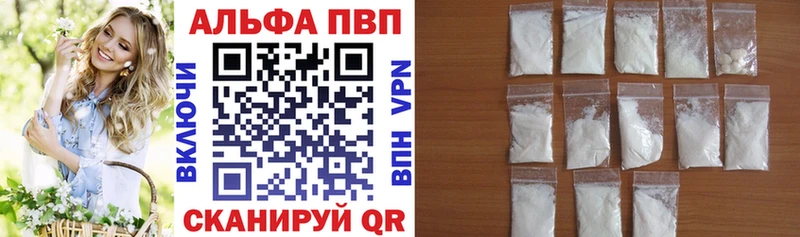 Альфа ПВП крисы CK  гидра маркетплейс  Ефремов  купить закладку 