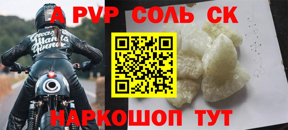 Марихуана Ефремов