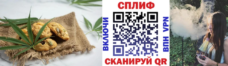 цены наркотик Ефремов Печенье с ТГК конопля