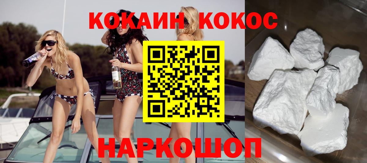 Кокаин Боливия Ефремов