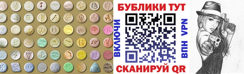 Экстази 280мг  как найти наркотики  Ефремов 