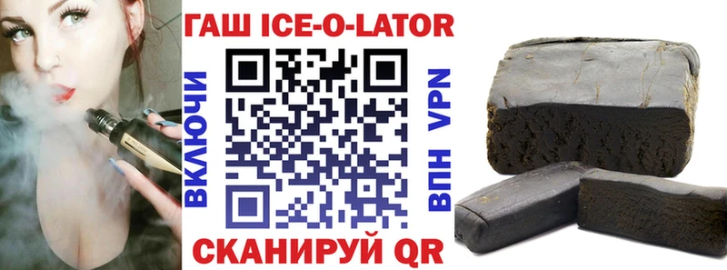 omg зеркало  Ефремов  Гашиш убойный  что такое  