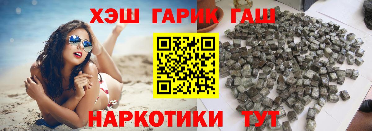 Гашиш Ice-O-Lator Ефремов