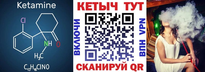 mega как войти где найти наркотики Ефремов Кетамин VHQ