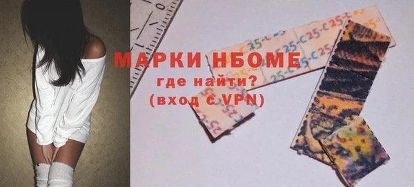 кокаин Абаза