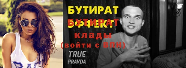 меф Абдулино