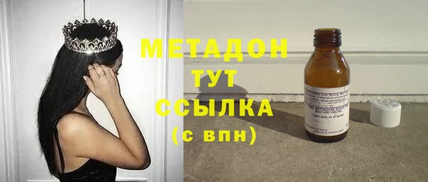 кокс Абинск