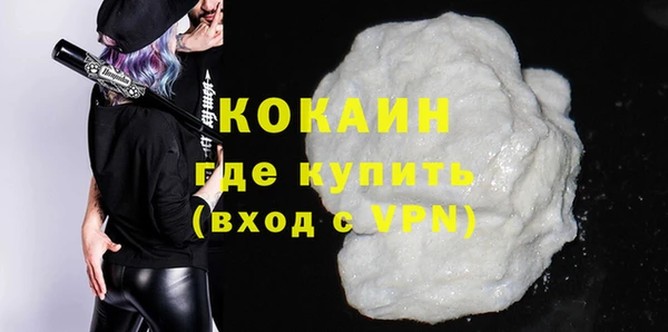 меф Абдулино