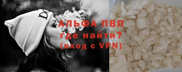 меф Абдулино