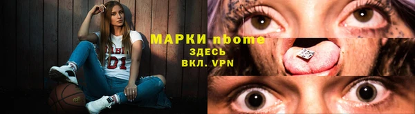 кокс Абинск