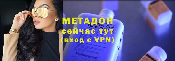 МДПВ Куйбышев