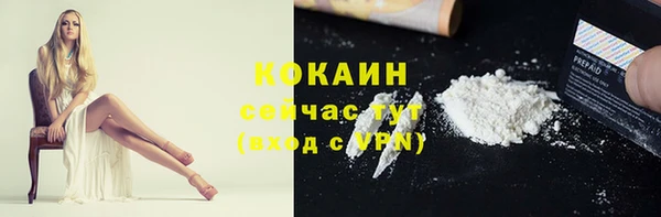 кокаин Абаза
