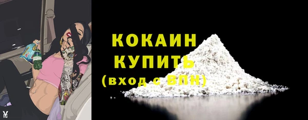 Альфа ПВП Саяногорск