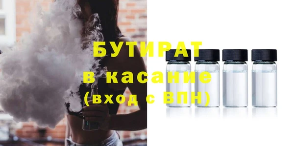 кокаин Абаза