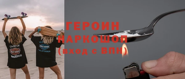 Альфа ПВП Саяногорск