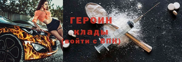 кокаин Абаза