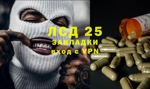 кокс Абинск