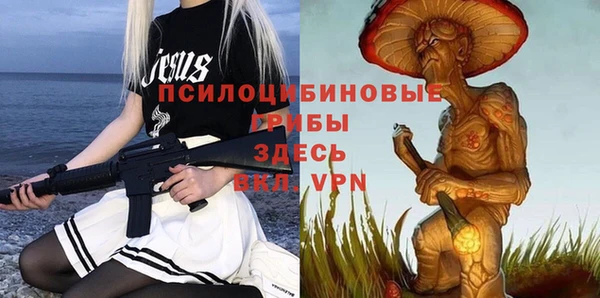 меф Абдулино