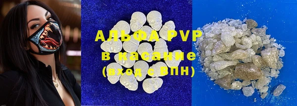 меф Абдулино