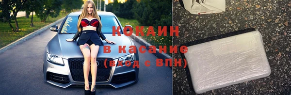 кокаин Абаза