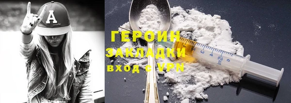 кокаин Абаза