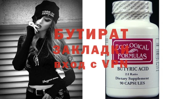 кристаллы Михайлов