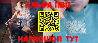 меф Кунгур
