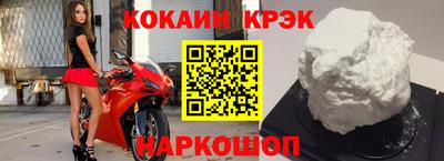 меф Кунгур