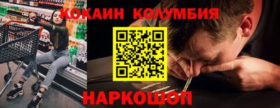 меф Кунгур