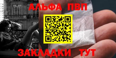 меф Кунгур