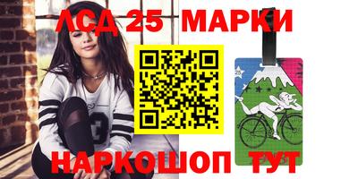 гашишное масло Кумертау