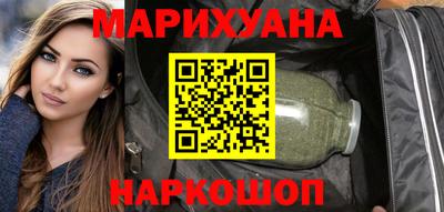 гашишное масло Кумертау