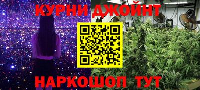 гашишное масло Кумертау