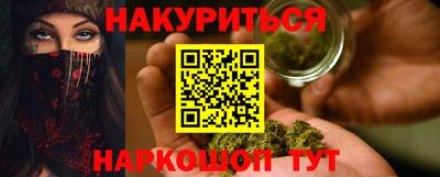 гашишное масло Кумертау