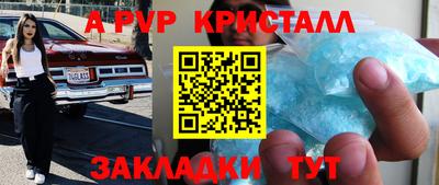 гашишное масло Кумертау
