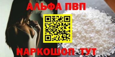 гашишное масло Кумертау