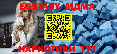 меф Кунгур