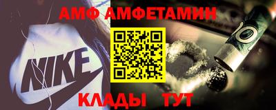 меф Кунгур