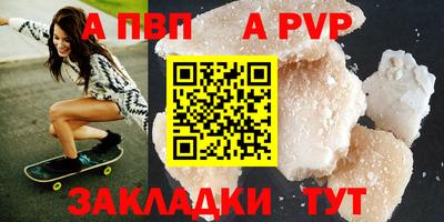 гашишное масло Кумертау