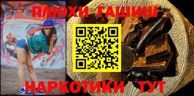 гашишное масло Кумертау