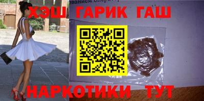 гашишное масло Кумертау