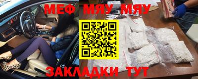 гашишное масло Кумертау