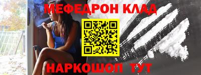 гашишное масло Кумертау