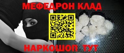 гашишное масло Кумертау