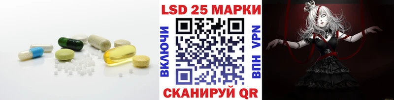 LSD-25 экстази кислота  OMG зеркало  Ефремов  что такое  