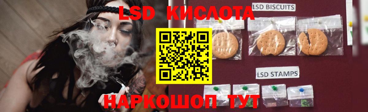 Лсд 25 экстази ecstasy Ефремов