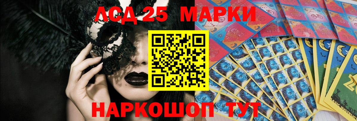 Лсд 25 экстази ecstasy  Вход с VPN  Ефремов  ЛСД экстази  Лсд 25 экстази кислота 