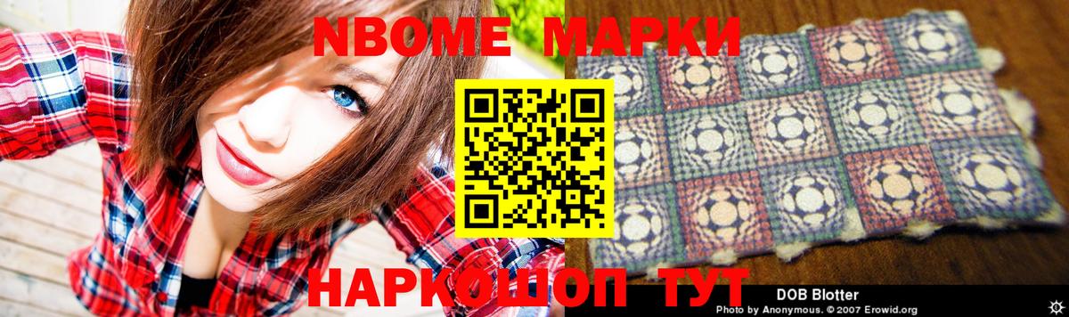 МЕФ кристаллы  Бошки Шишки  ГАШИШ  Вход с VPN  Альфа ПВП СОЛЬ   Амфетамин   Ефремов  Кокаин  Меф  Купить наркоту  Метамфетамин 